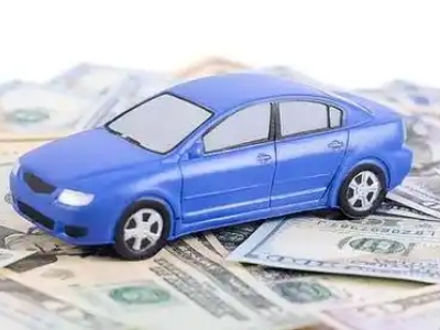 武冈汽车抵押贷款的优势?